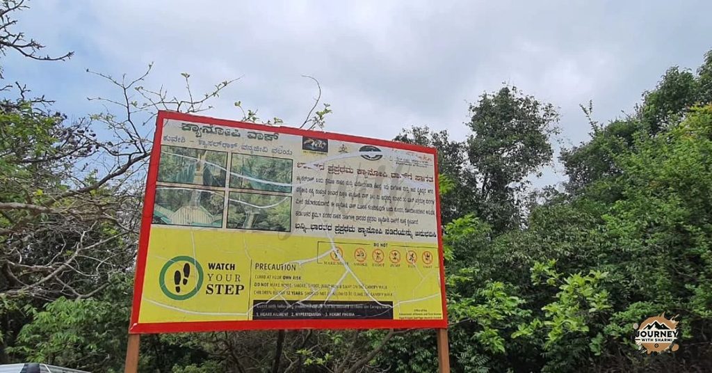 A quick read of the entry rules at the forest check post, and we were off! The trail into Kuveshi’s wild canopy starts right beyond this point.