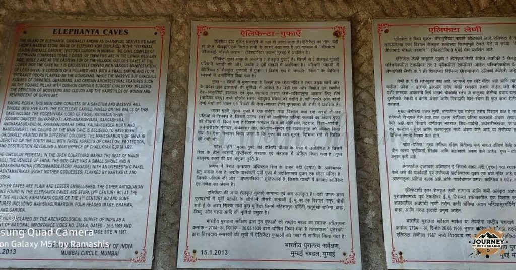 Elephanta Caves History and Details
